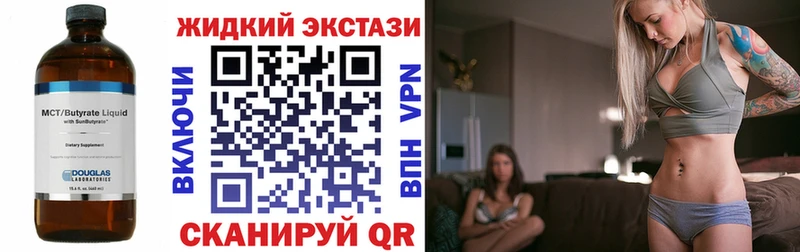 Бутират BDO 33% Новоульяновск