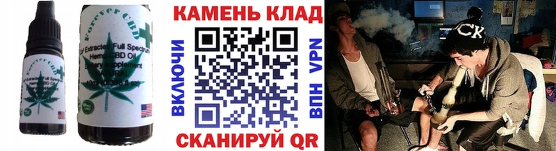 Печенье с ТГК марихуана  наркотики  Новоульяновск 