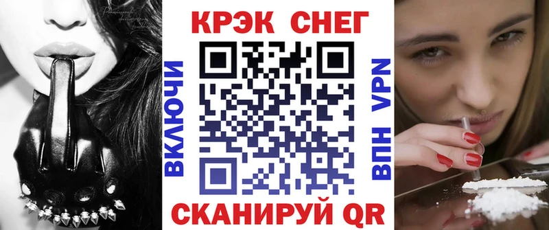 Кокаин Колумбийский  мега tor  Новоульяновск  закладка 