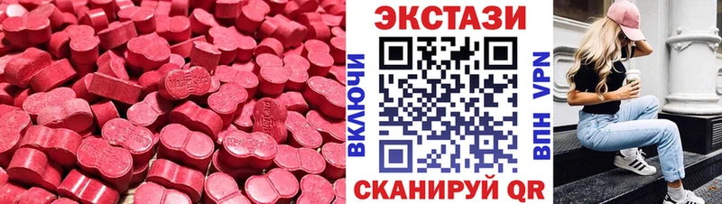 ЭКСТАЗИ 300 mg  площадка формула  Новоульяновск 