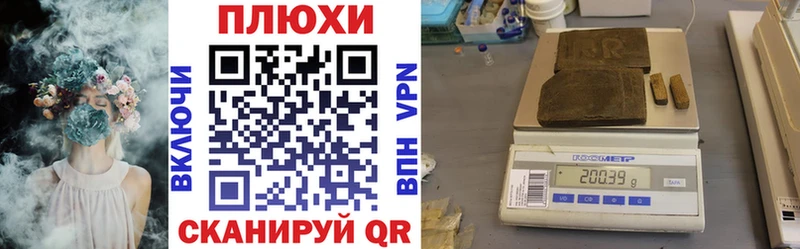 ГАШ Cannabis Новоульяновск
