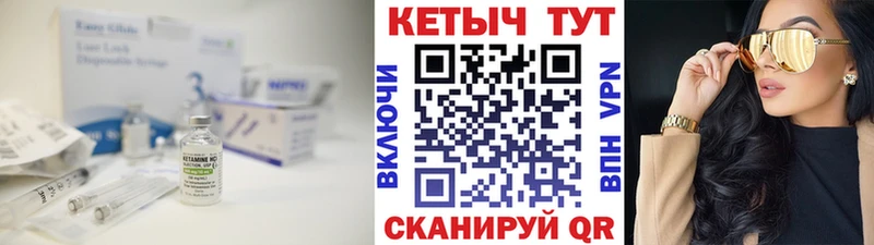 как найти закладки  Новоульяновск  площадка Telegram  Кетамин ketamine 