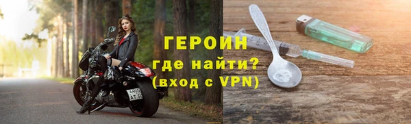 первитин Алексин
