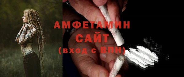 первитин Алексин