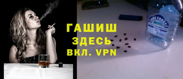 первитин Алексин