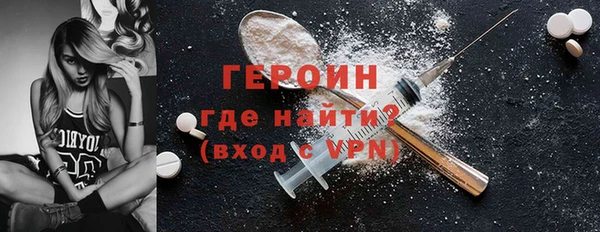 первитин Алексин