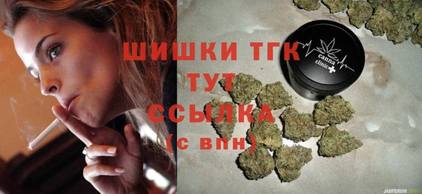 первитин Алексин