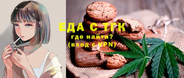 первитин Алексин