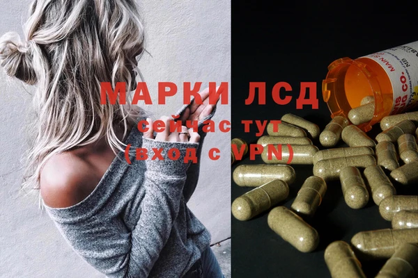 молекула духа Алексеевка