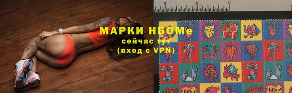 первитин Алексин