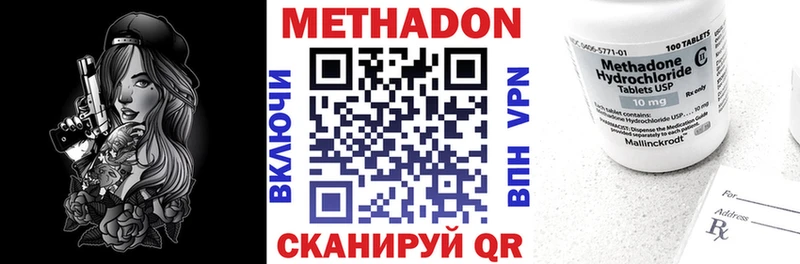 дарнет шоп  Новоульяновск  Метадон кристалл 